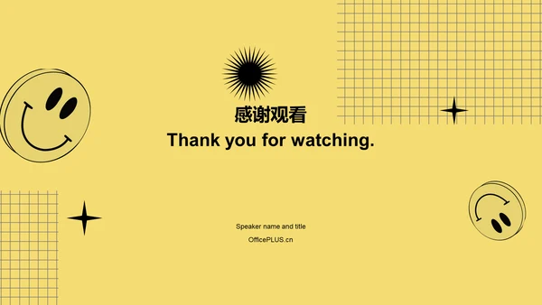 黄色简约插画竞聘述职PPT案例