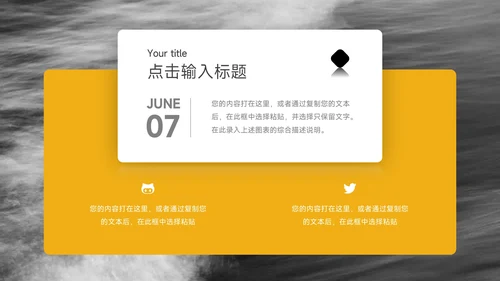 黄色大气干净服装品牌介绍PPT模板