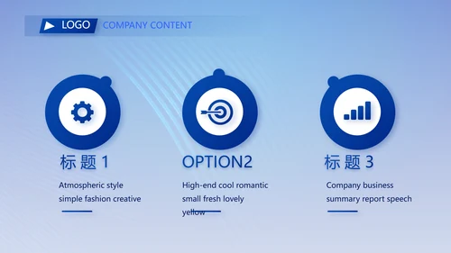 蓝色热烈欢迎上级领导莅临指导动态PPT模板