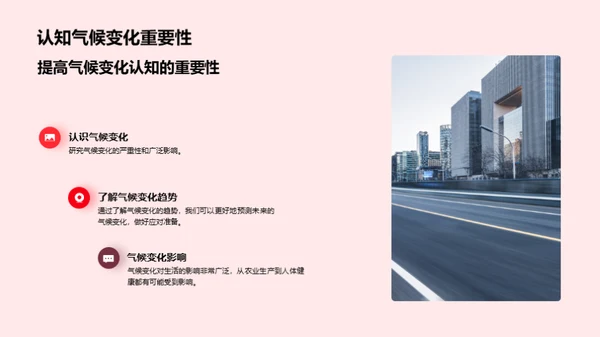 解析立春气象奥秘
