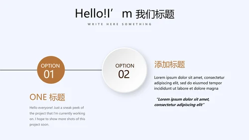 时尚休闲咖啡厅宣传动态PPT