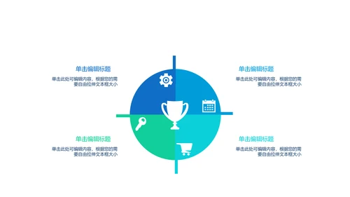 消防安全知识宣传动态PPT