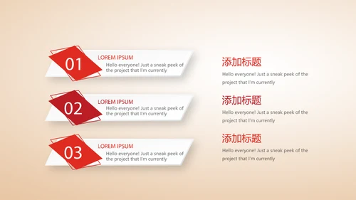 不忘初心砥砺前行党政通用PPT动态模板