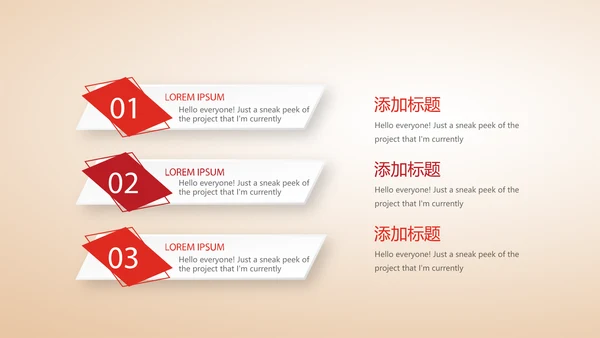 不忘初心砥砺前行党政通用PPT动态模板