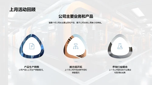 机械业绩：深度透析