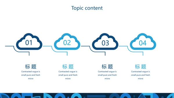 蓝色科技网络信息化科技产品介绍动态PPT