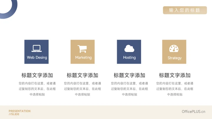 蓝色工作汇报通用演示模板PPT模板