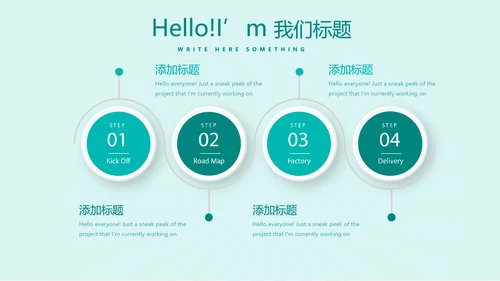 梦想青春演讲工作总结商务通用PPT动态模板