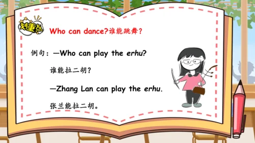 Unit 4 What can you do 单元复习(三)-语法+典型例题（共58张PPT）