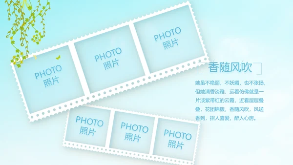 蓝色天空致青春毕业季大学毕业纪念册电子相册动态PPT模板