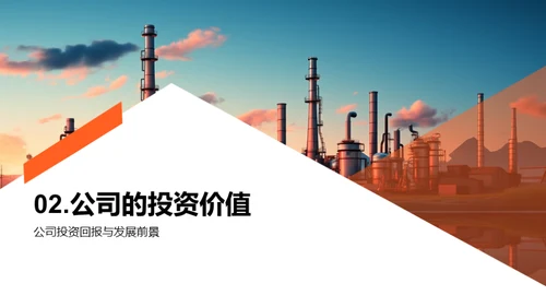 工业4.0时代的投资策略