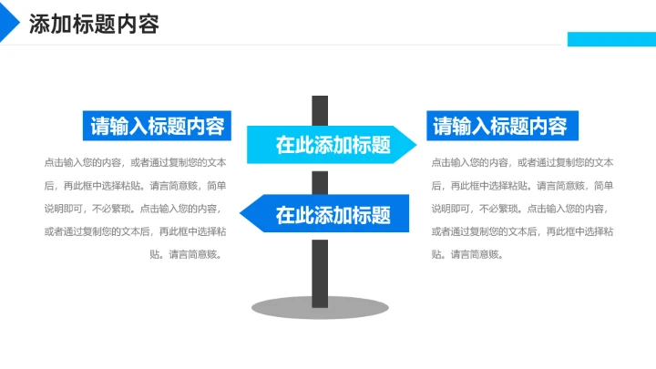 运营报告公司项目部总结PPT模板