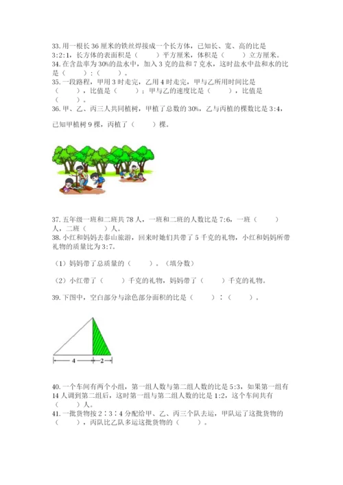 小学六年级《比例》填空题200道带答案【新】.docx