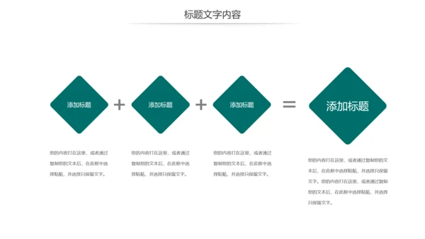简约国家电网电力公司工作总结汇报PPT模板