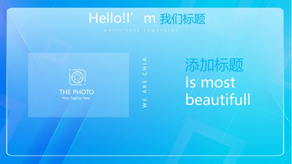 蓝色科技感信息化工作总结计划汇报PPT