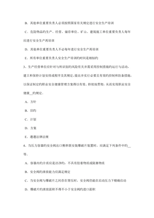 2023年湖北省安全工程师安全生产法钢丝绳须更换新绳的情况考试试卷.docx