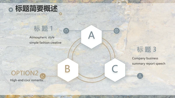 简约室内设计方案汇报工作总结PPT