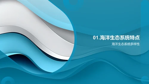 可持续渔业管理