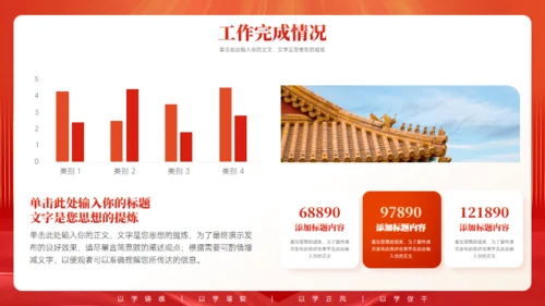 党政风总结汇报