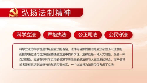 红色大气办好合作社带动乡村振兴PPT动态模板