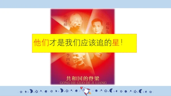 Module 7 Unit 2 She couldn't see or hear（课件）-外研版（三