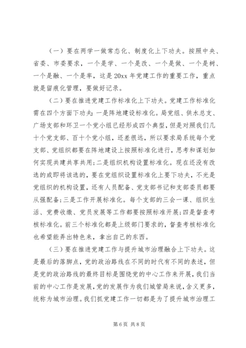 坚定理想信念在“七一”表彰暨“以案明纪”警示教育动员大会上的讲话.docx