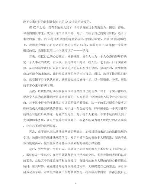 精编之律师年度工作总结范文22.docx