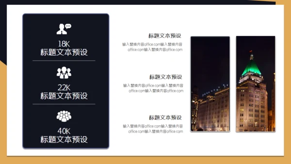 房地产项目清盘计划书通用PPT模板