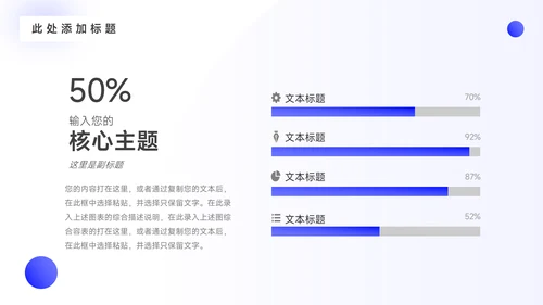 蓝色渐变图文企业介绍手册PPT模板