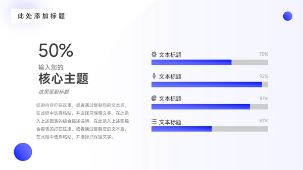 蓝色渐变图文企业介绍手册PPT模板