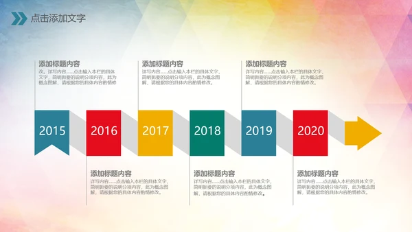 创建文明城市创城活动工作总结汇报PPT