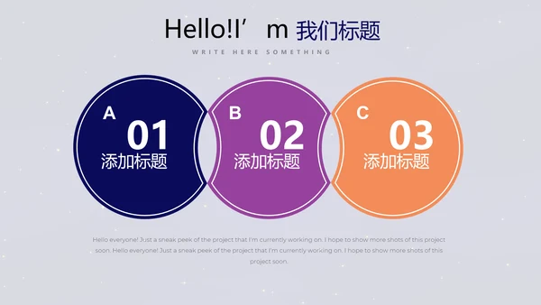 中国航天科技太空宇航员动态PPT