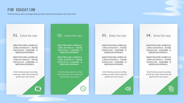 蓝色中国风简约端午节ppt模板