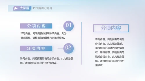 大气AI科技风工作总结汇报动态PPT
