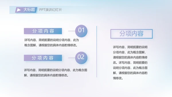 大气AI科技风工作总结汇报动态PPT