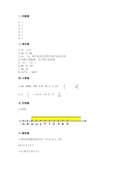 武川县六年级下册数学期末测试卷精品及答案.docx