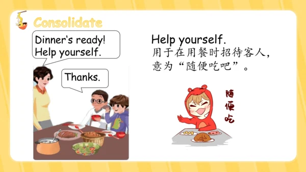 Unit 2 Dinner is ready Fun&Song time精品课件(共21张PPT)