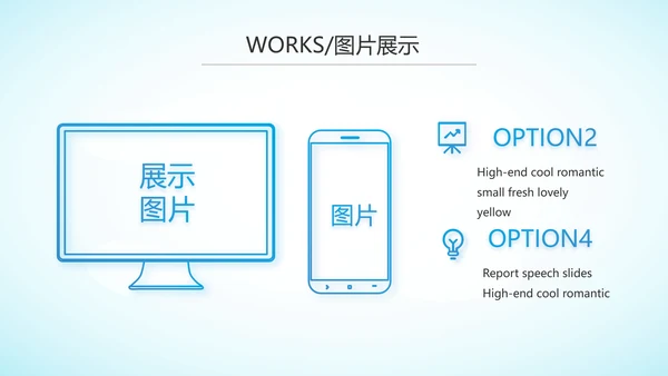 蓝色大方医疗行业工作总结动态PPT