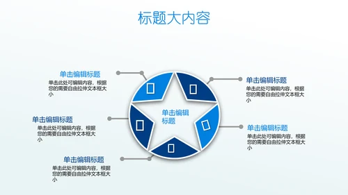 汇报开题报告毕业答辩动态PPT