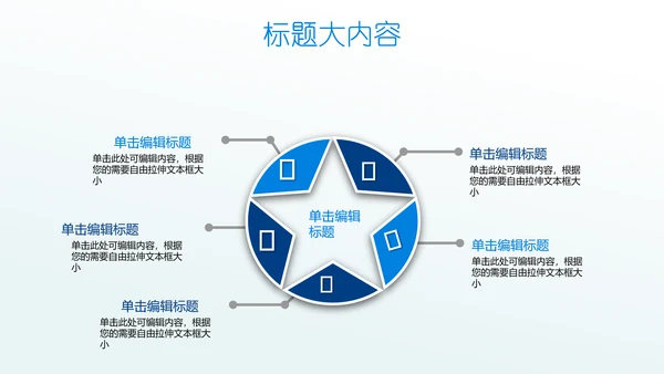 汇报开题报告毕业答辩动态PPT
