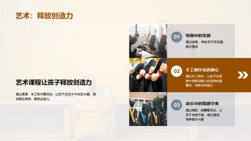 一年级新篇章