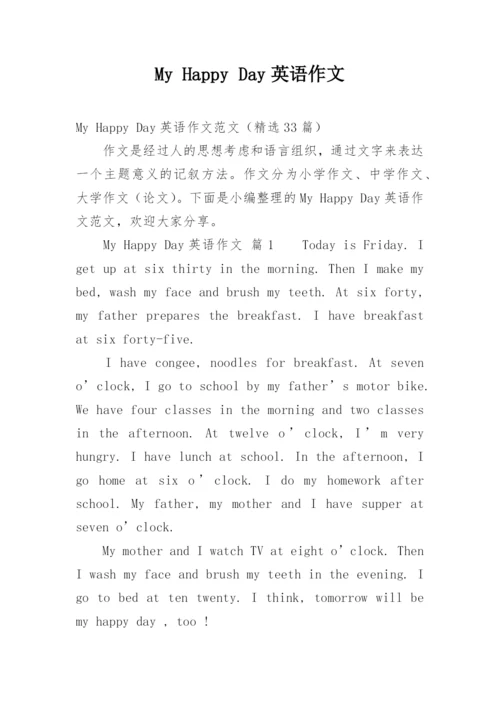 My Happy Day英语作文.docx