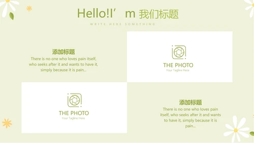 护士职业安全防护动态PPT