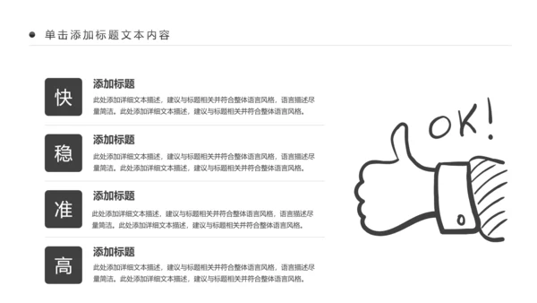 黑白剪影舞蹈培训芭蕾舞舞蹈艺术少儿舞蹈培训PPT