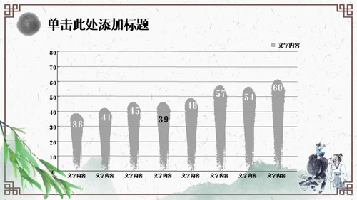 清明节牧童通用PPT模板
