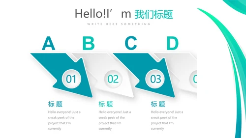 蓝色医疗医药代表经验分享动态PPT
