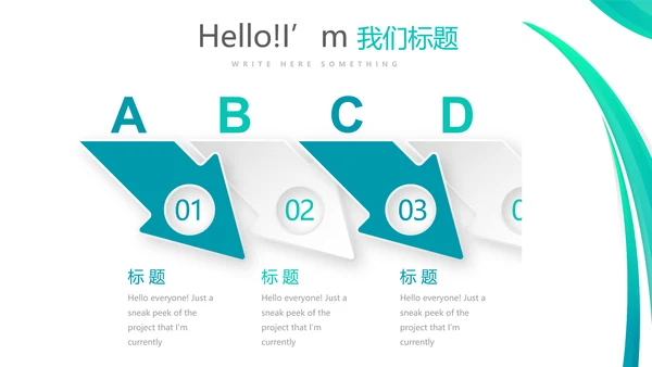 蓝色医疗医药代表经验分享动态PPT