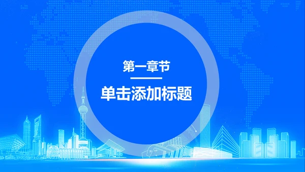 蓝色金融投资理财保险商务工作报告PPT模板
