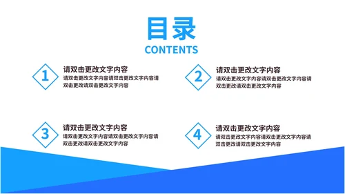 蓝色渐变风医护工作总结PPT模板