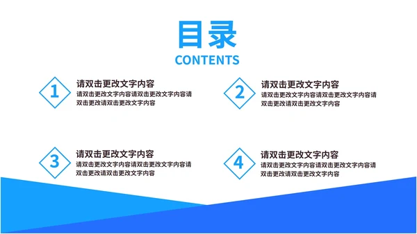 蓝色渐变风医护工作总结PPT模板